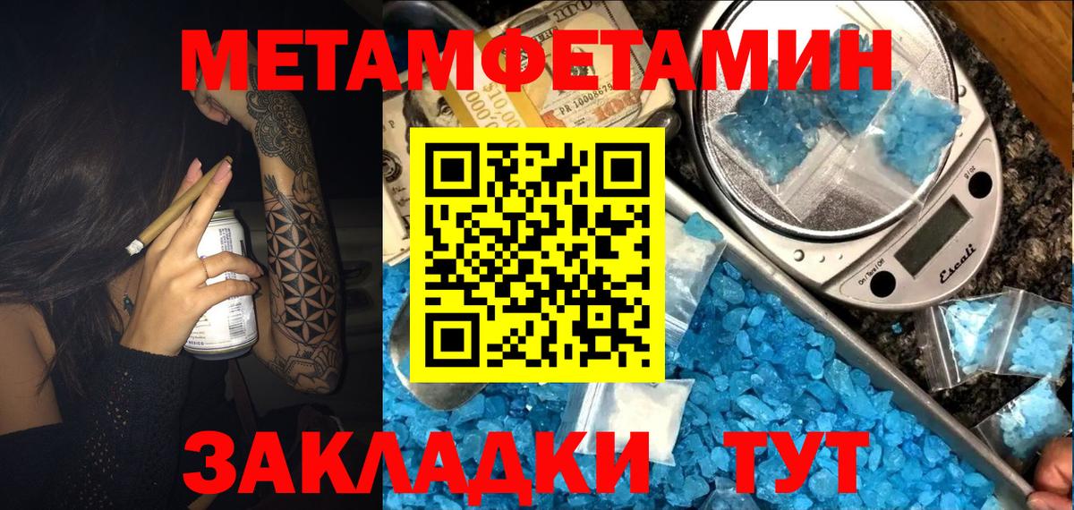 АМФ Premium Камень-на-Оби