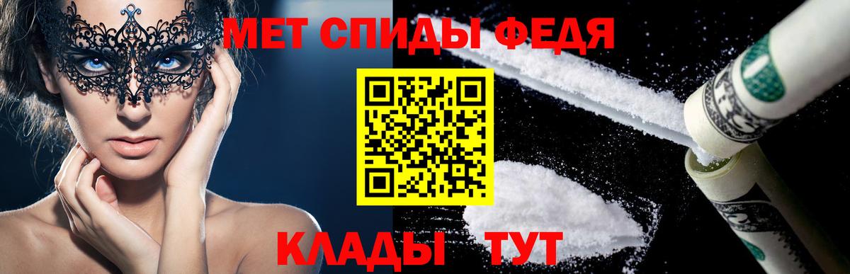 Камень-на-Оби  АМФ VHQ  Амфетамин  Вход с VPN 