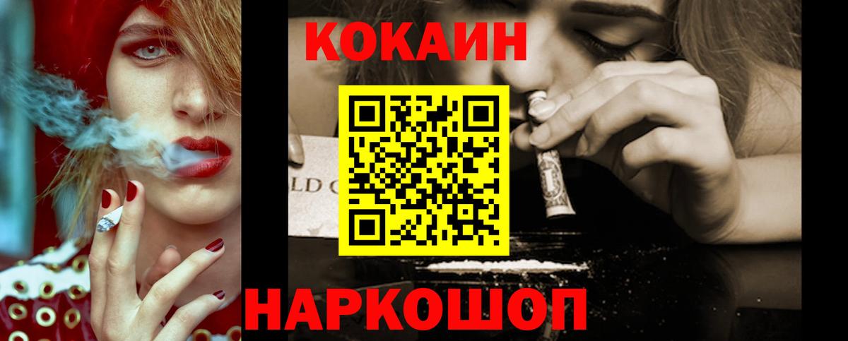 Кокаин Боливия Камень-на-Оби