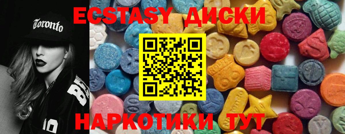 ГАШИШ  Вход с VPN  Камень-на-Оби  ГАШИШ  Меф кристаллы 
