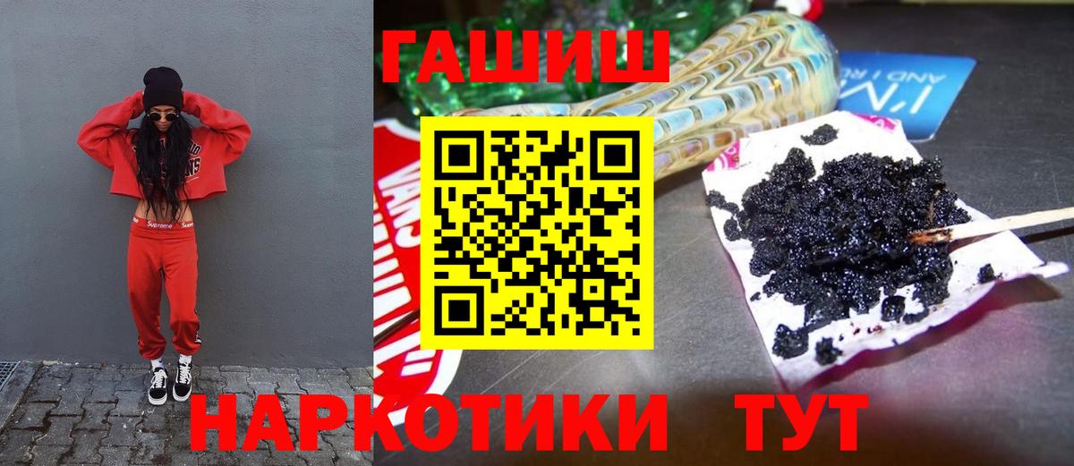 Камень-на-Оби  магазин    ГАШ индика сатива  Вход с VPN  ГАШИШ Изолятор  ГАШ 