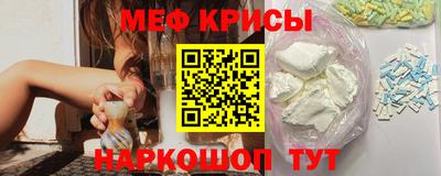 меф VHQ Лесосибирск