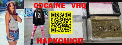 МДМА Ливны