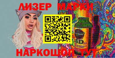 молекула духа Кумертау