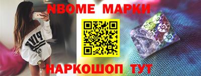 молекула духа Кумертау