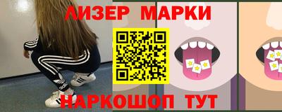 молекула духа Кумертау