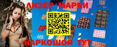 меф VHQ Лесосибирск