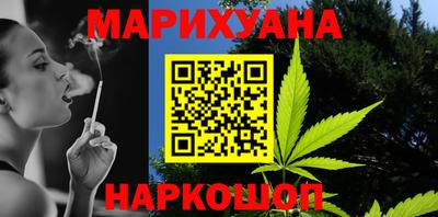 молекула духа Кумертау