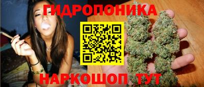 молекула духа Кумертау