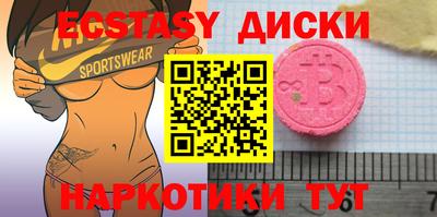 МДМА Ливны