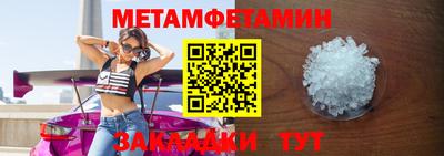 меф VHQ Лесосибирск