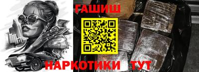 МДМА Ливны