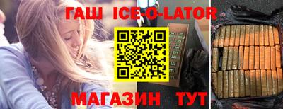 МДМА Ливны