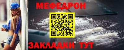меф VHQ Лесосибирск