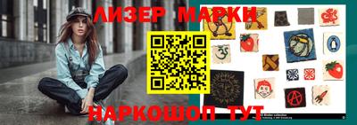 МДМА Ливны