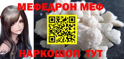 МДМА Ливны