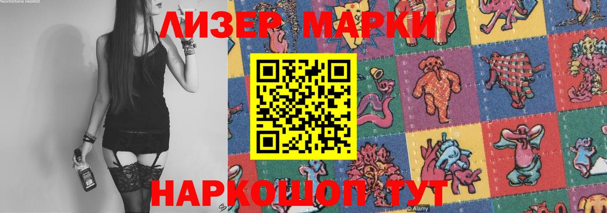 Камень-на-Оби  LSD-25 экстази  Вход с VPN  Лсд 25 экстази ecstasy  ЛСД экстази ecstasy 