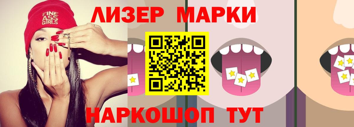 LSD-25 экстази ecstasy Камень-на-Оби