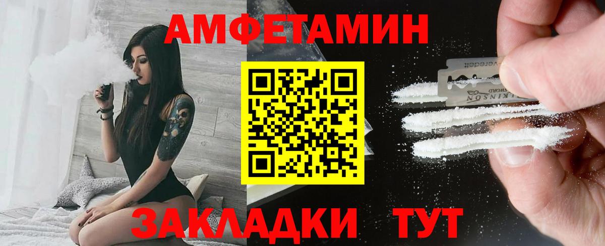 Метамфетамин кристалл Камень-на-Оби