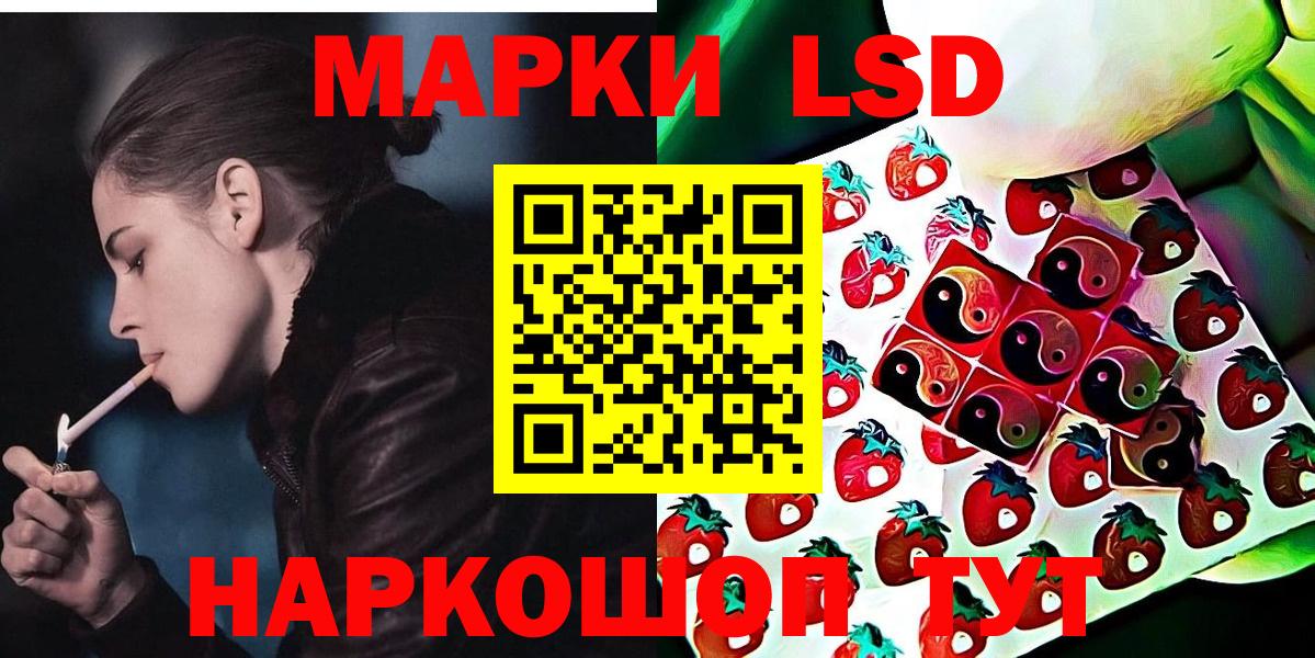 Камень-на-Оби  Марки NBOMe 1,5мг  Марки NBOMe 1,5мг  Наркотические марки  Вход с VPN 